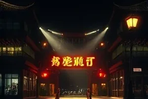《雾港来信》封面，晨雾港口与旧信件剪影