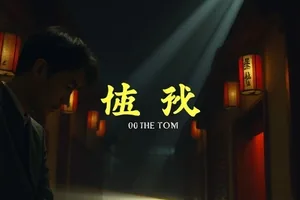 《月光收件人》封面，月光下的投递清单