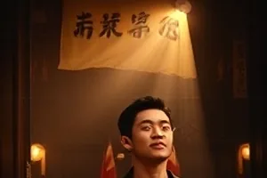 《长夜放映厅》封面，老式放映机与胶片光